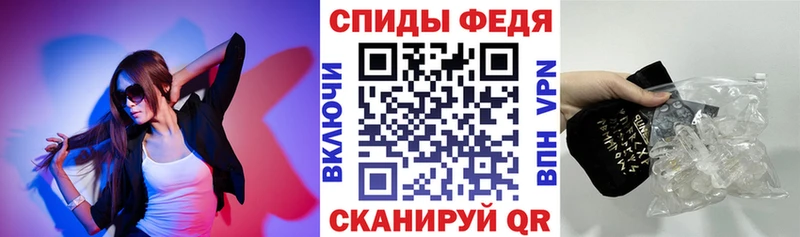 Amphetamine Premium  Краснодар 