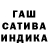 Гашиш 40% ТГК Golden Note