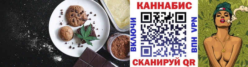 купить наркоту  shop как зайти  Cannafood конопля  Краснодар  кракен маркетплейс 