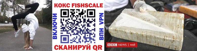 COCAIN Колумбийский  Краснодар 