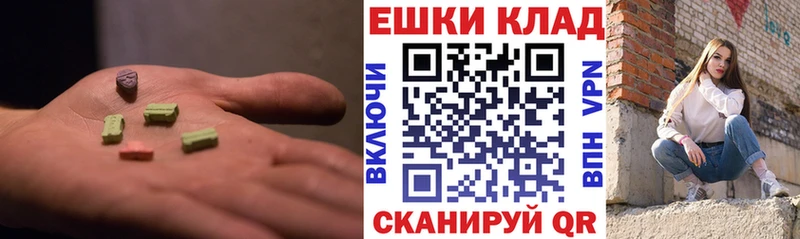 кракен как войти  Краснодар  Экстази VHQ 