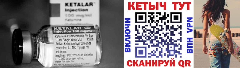 дарк нет состав  Краснодар  Кетамин ketamine 