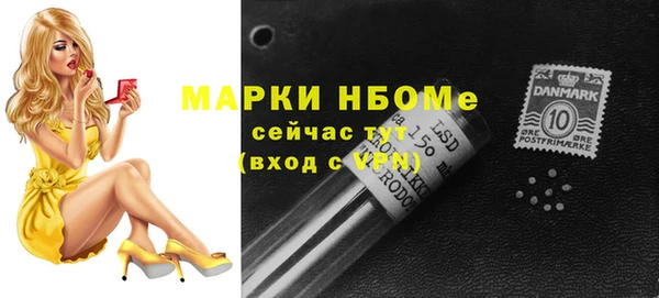 мефедрон мука Медвежьегорск