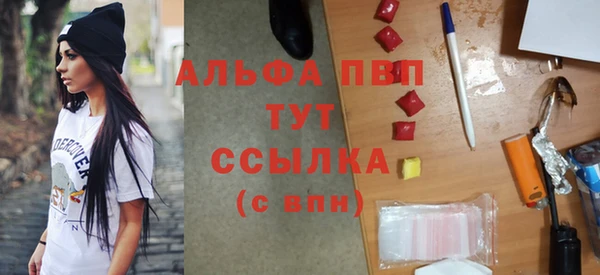 соль курить ск Мегион