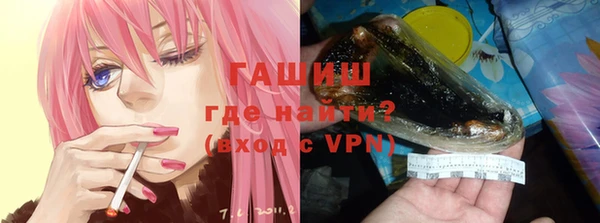 соль курить ск Мегион