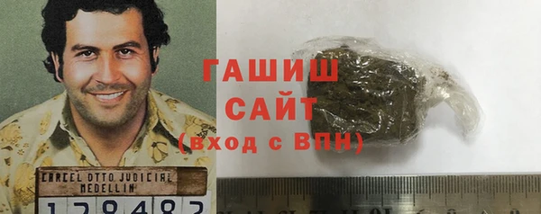 мефедрон мука Медвежьегорск