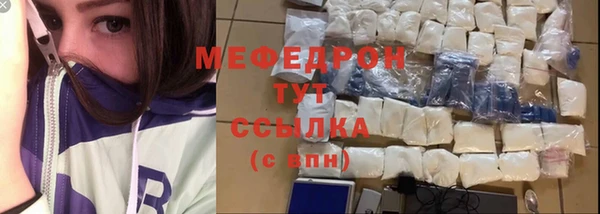 соль курить ск Мегион