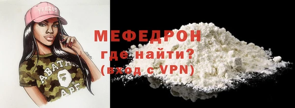 мефедрон мука Медвежьегорск
