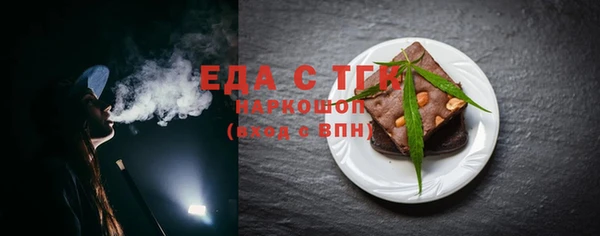 соль курить ск Мегион
