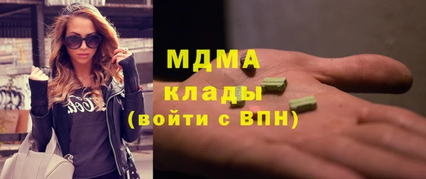 соль курить ск Мегион