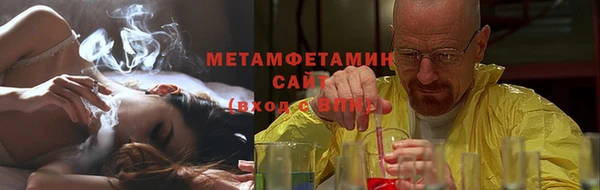 соль ск Медногорск