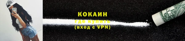 мефедрон мука Медвежьегорск