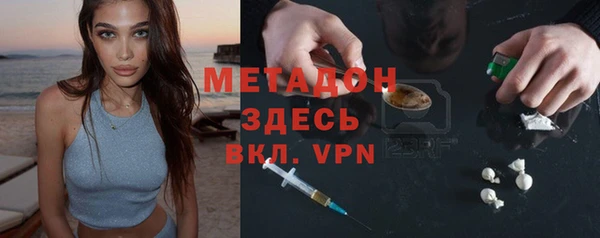 соль ск Медногорск
