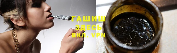 соль курить ск Мегион