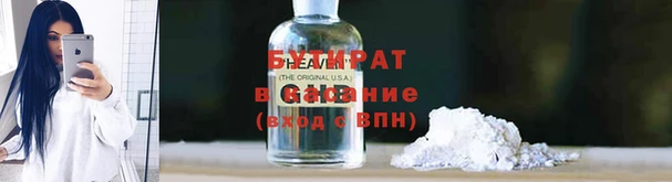 соль ск Медногорск