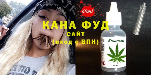 мефедрон мука Медвежьегорск