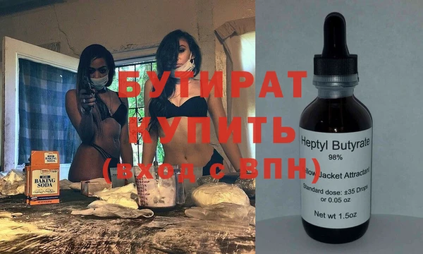 соль курить ск Мегион