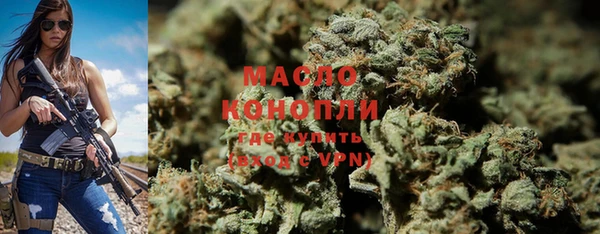 соль курить ск Мегион