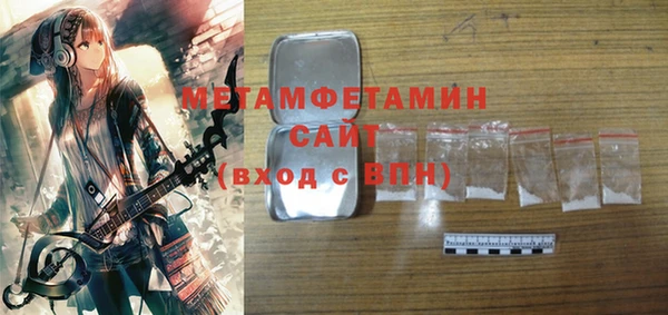 соль ск Медногорск