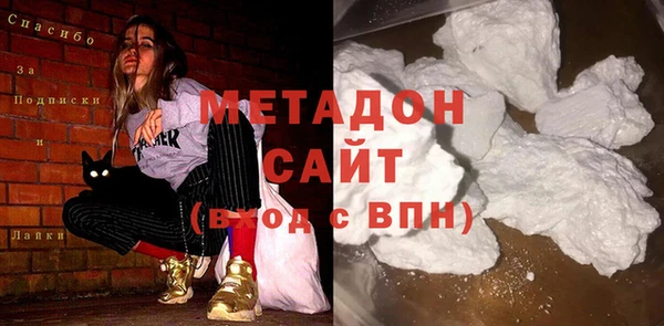 мефедрон мука Медвежьегорск