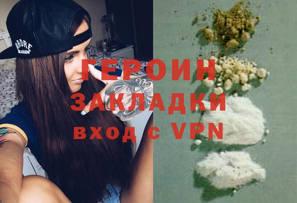 соль курить ск Мегион