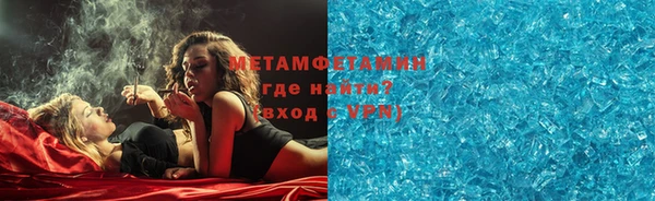 соль курить ск Мегион