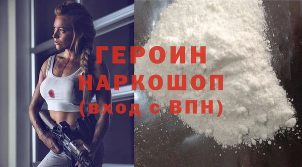 соль ск Медногорск