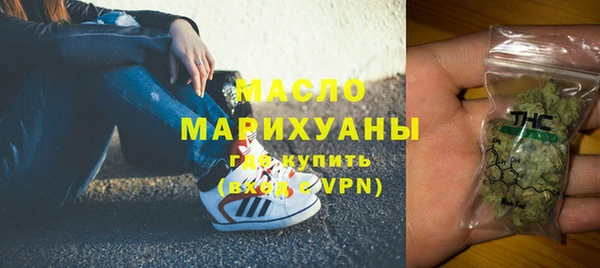 соль ск Медногорск