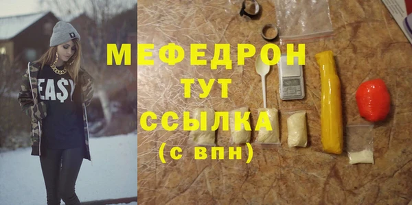 соль ск Медногорск