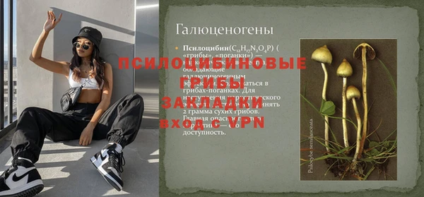 соль курить ск Мегион