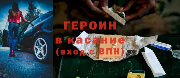 соль ск Медногорск