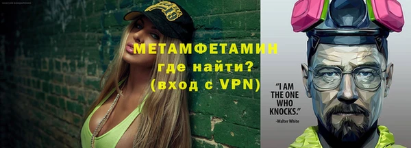 бутират Кущёвская