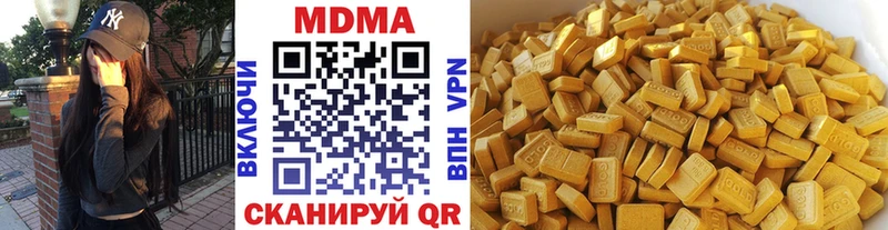 где купить наркоту  Краснодар  MDMA crystal 