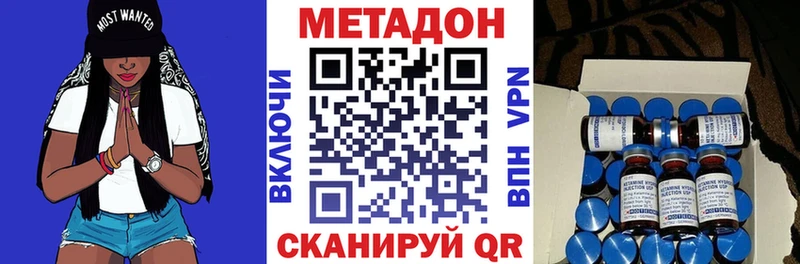 MEGA как войти  Краснодар  shop наркотические препараты  Метадон мёд 