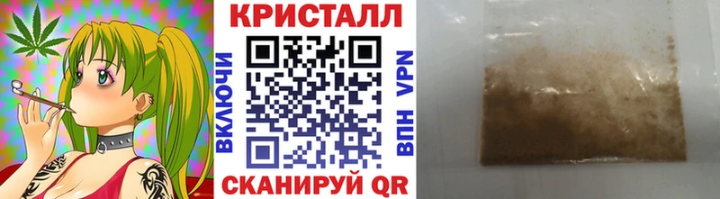 Метамфетамин витя  мориарти Telegram  Краснодар 
