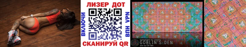 Марки NBOMe 1,5мг omg ссылка Краснодар